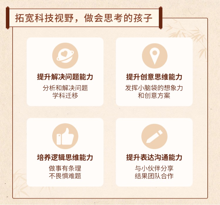 图片[6]-[C1]C++入门启蒙(可参加GESP等级一级考试)-佰明未来